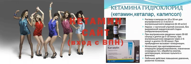 купить  цена  Иркутск  Кетамин VHQ 