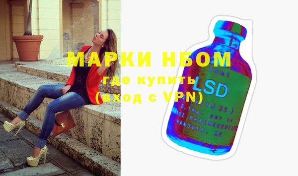 марки lsd Верея